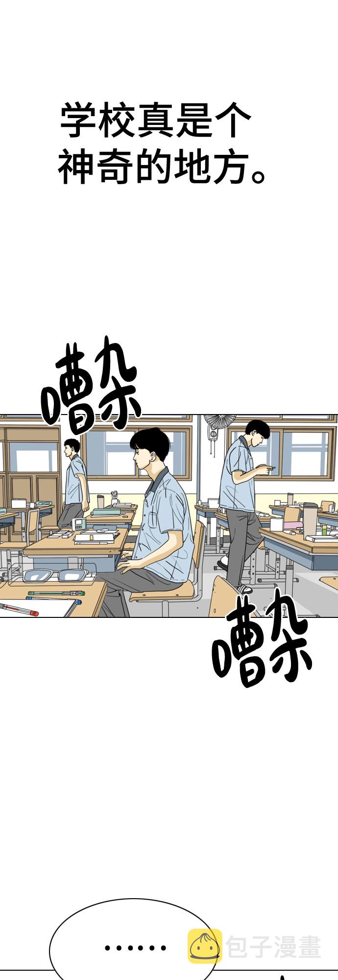 最终话57