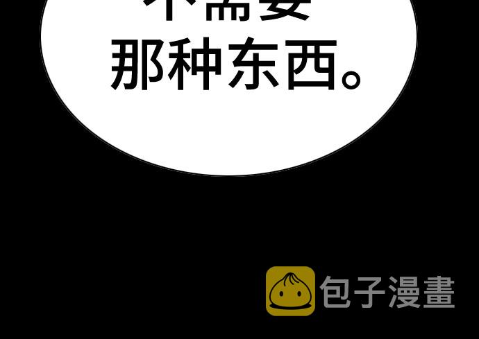 第51话45