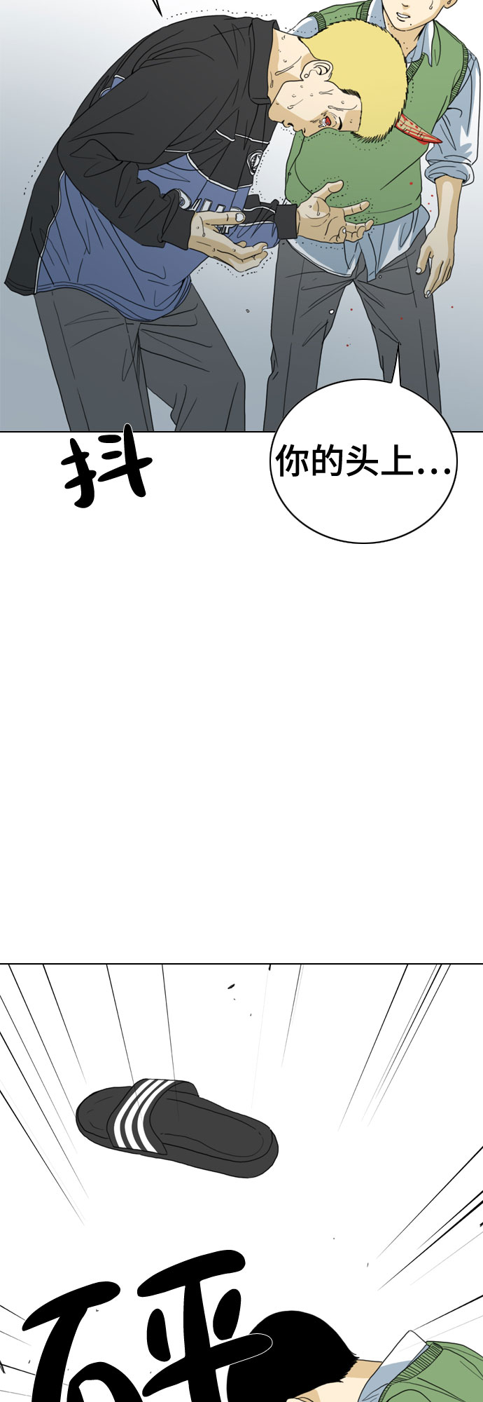第36话39
