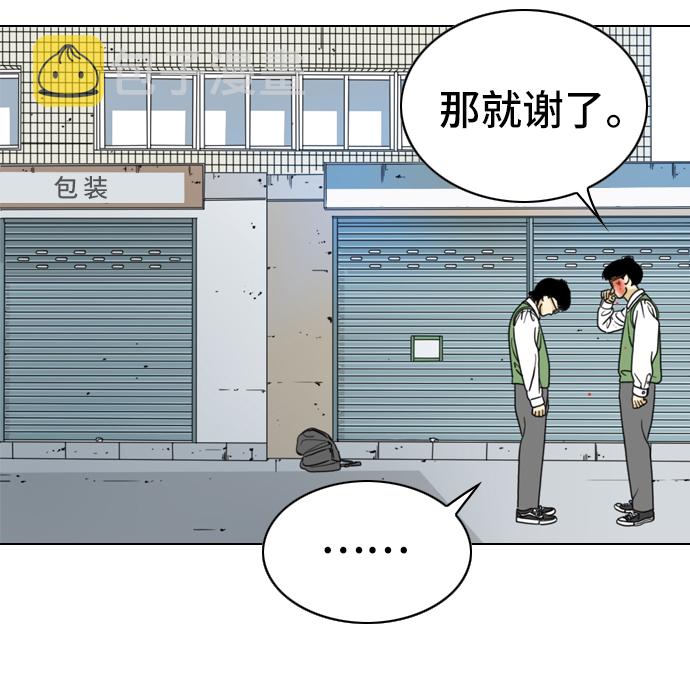 第1话52