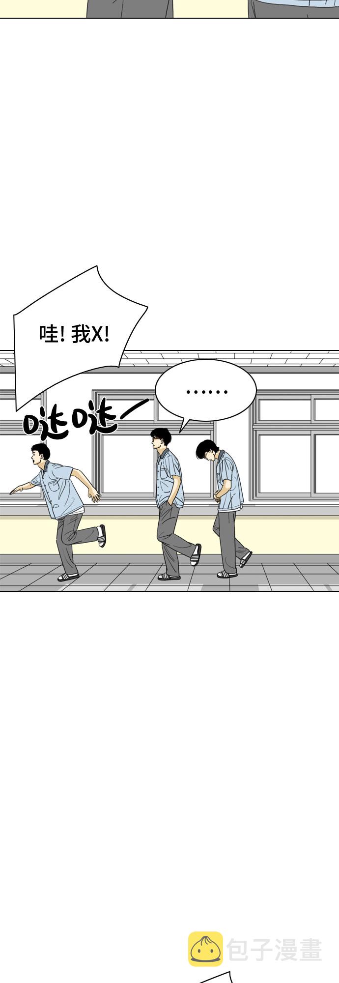 第19话58