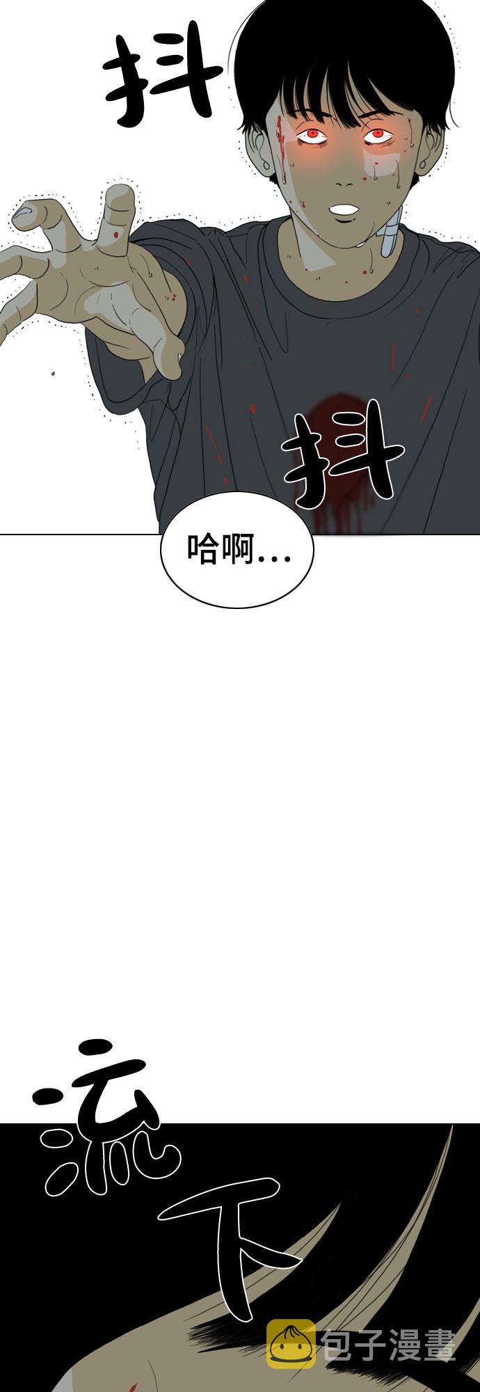 第39话9