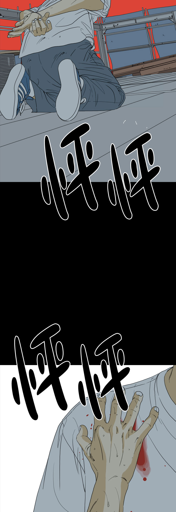 第69话51