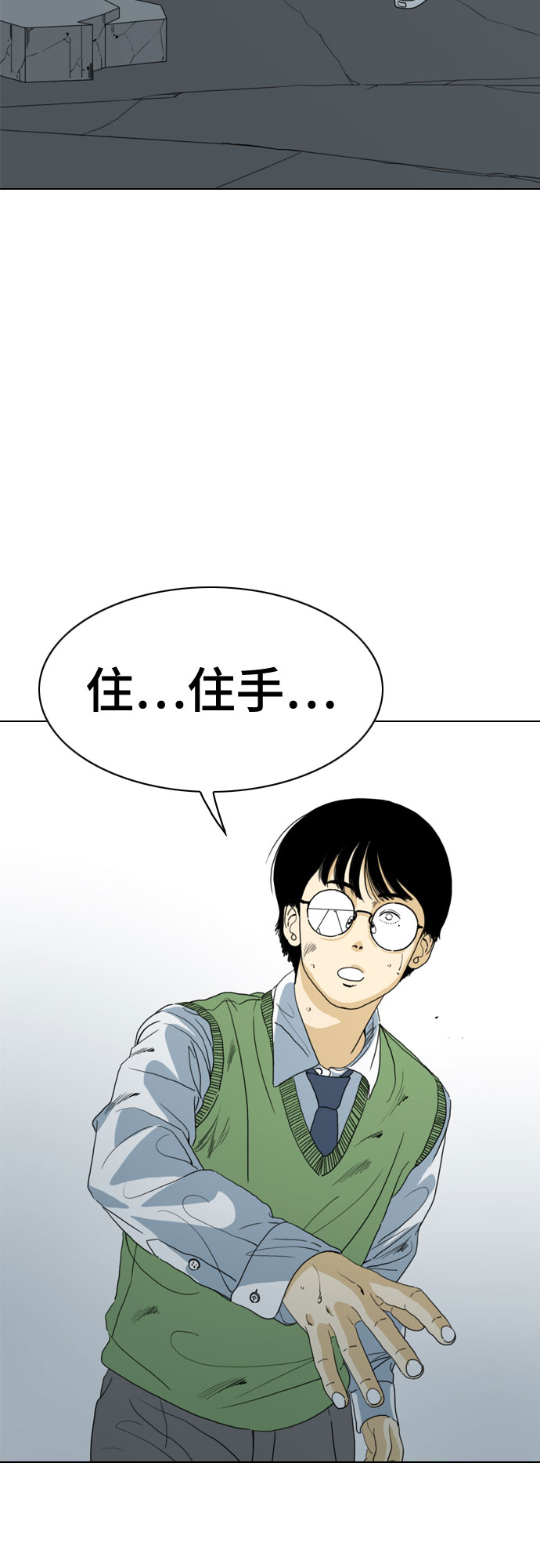 第68话56