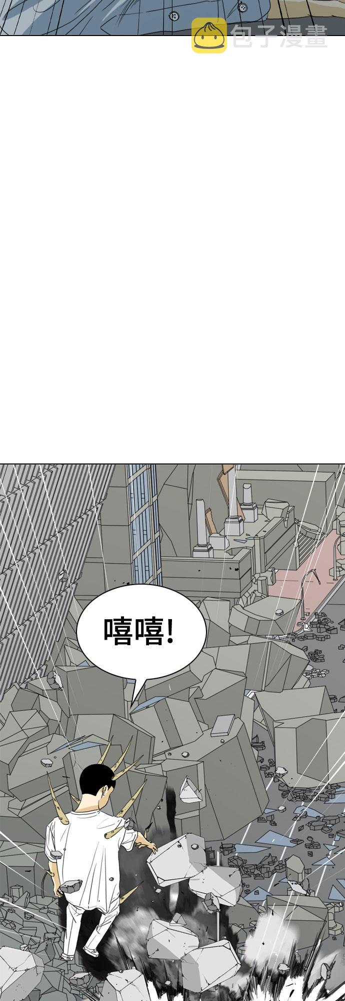 第69话27
