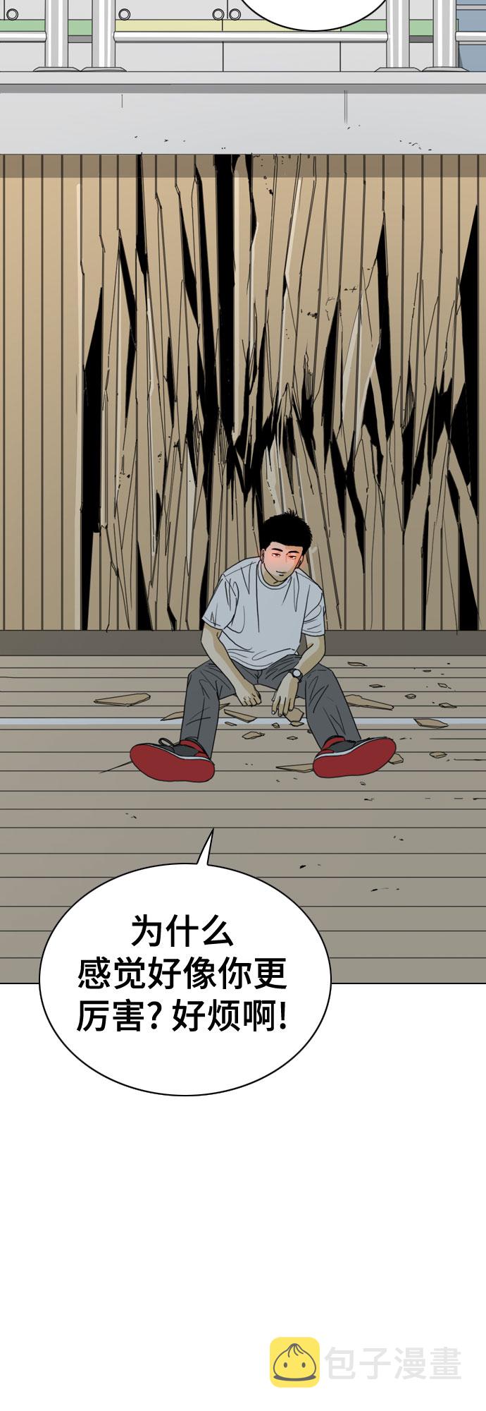 第27话54