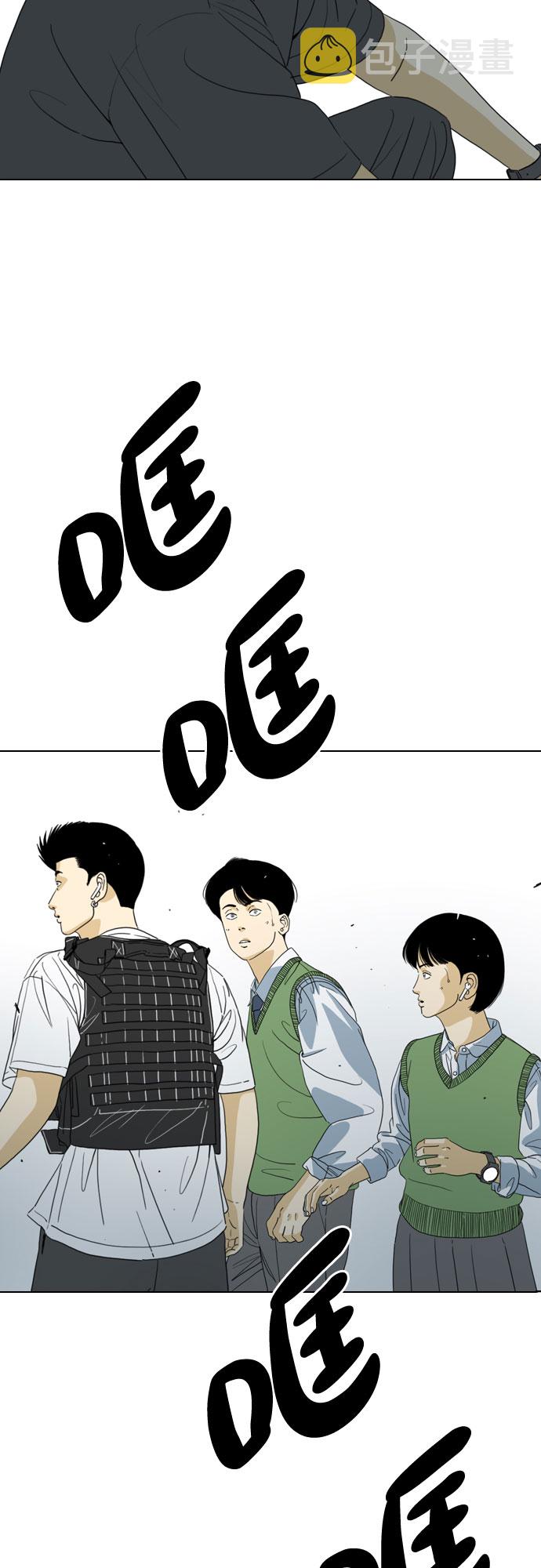 第37话2