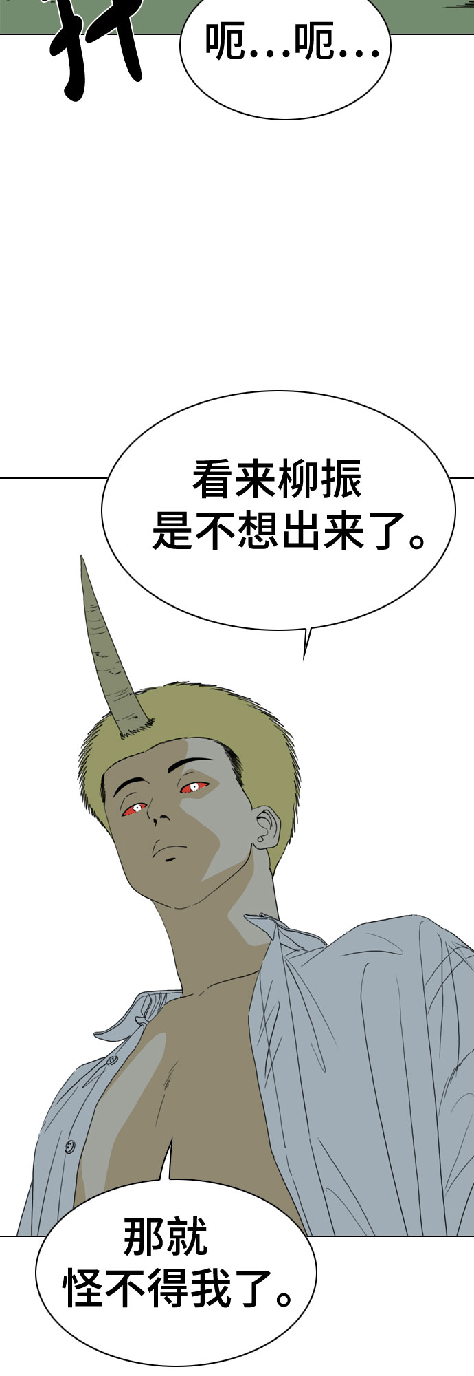第51话68