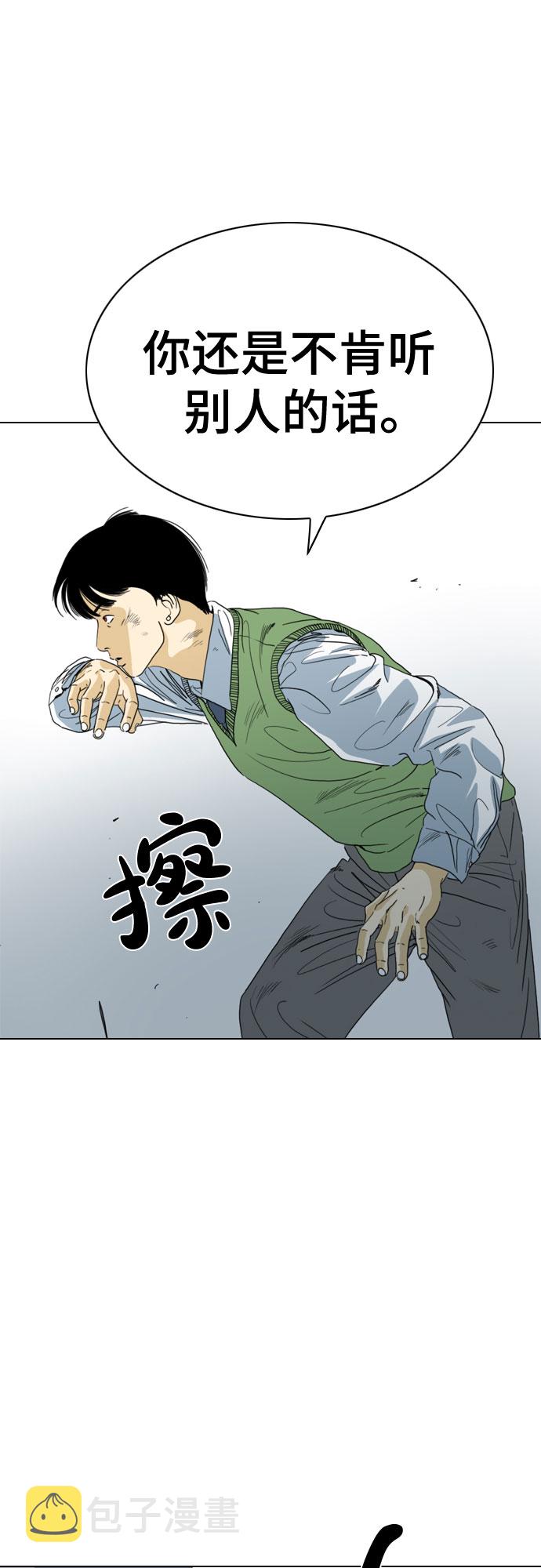 第65话75