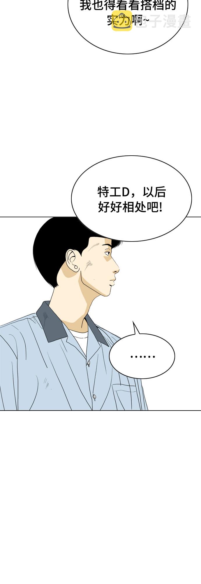 第19话13