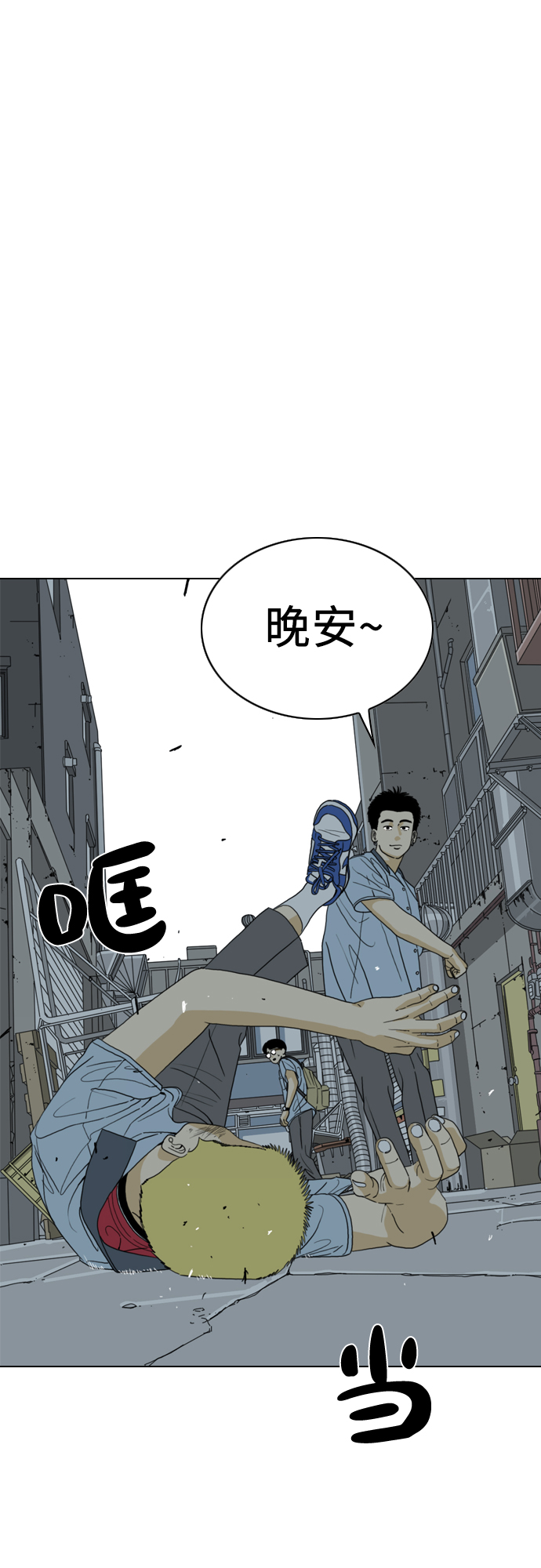 第14话50