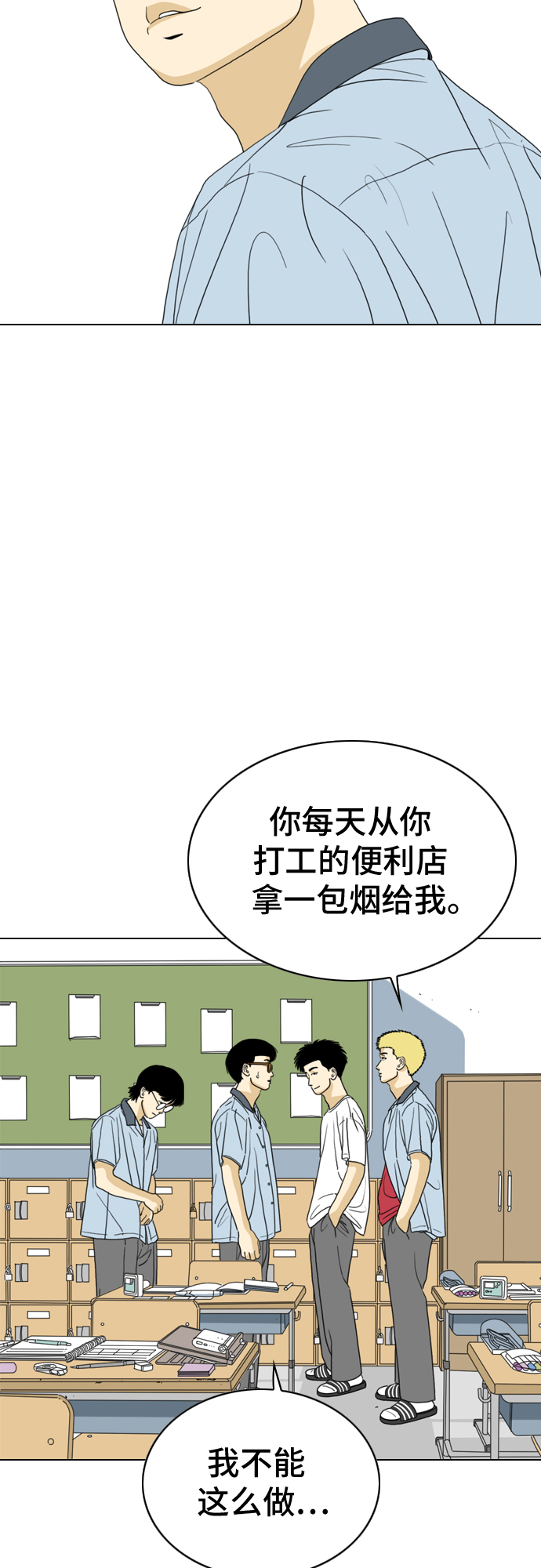 第13话12