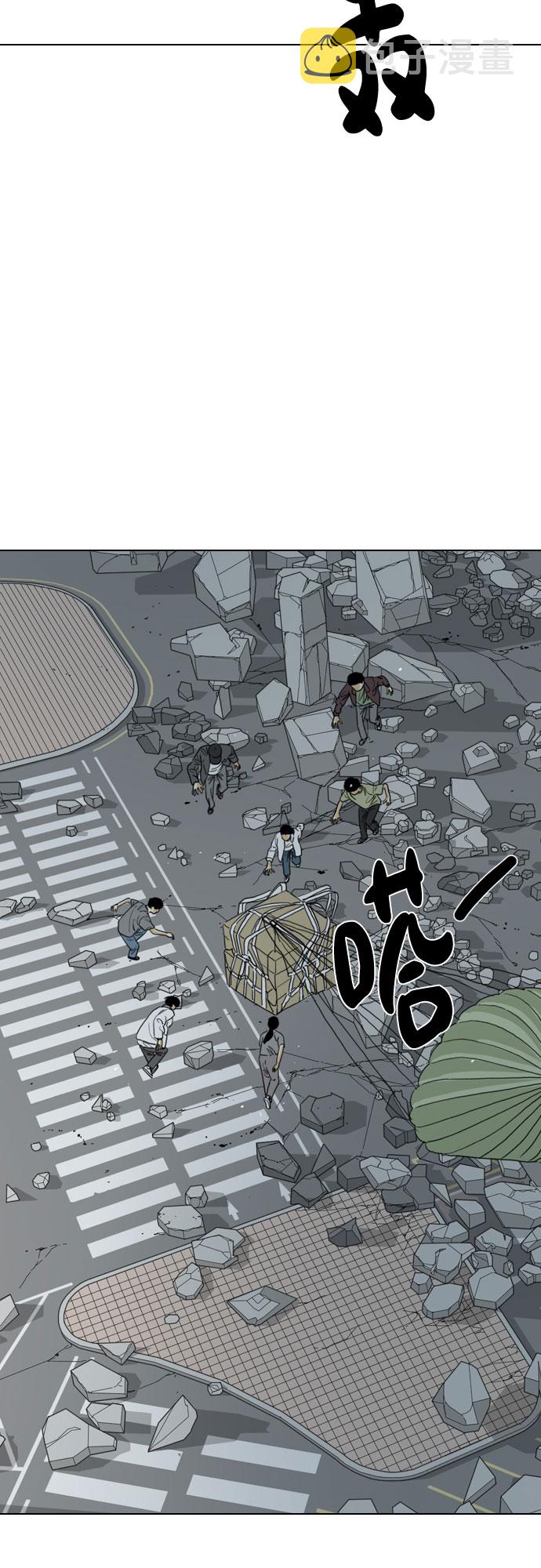 第45话7