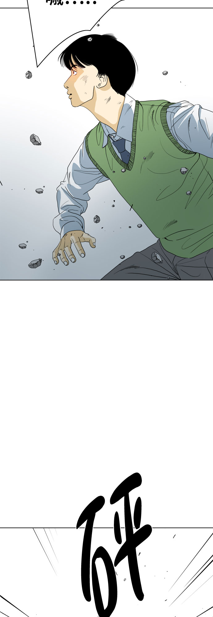 第63话40
