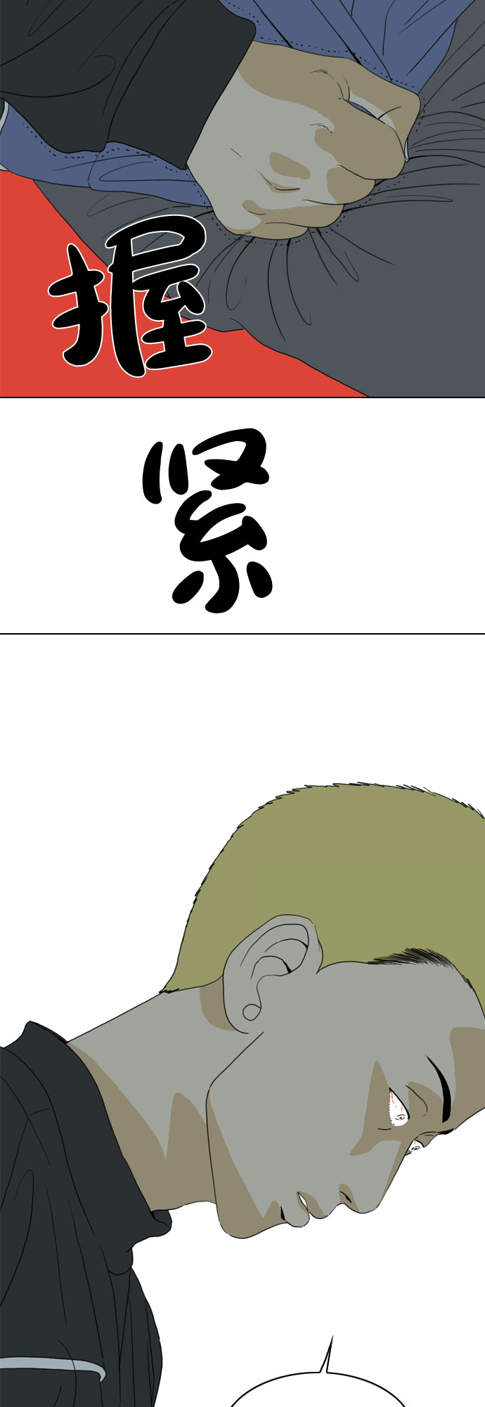第26话41
