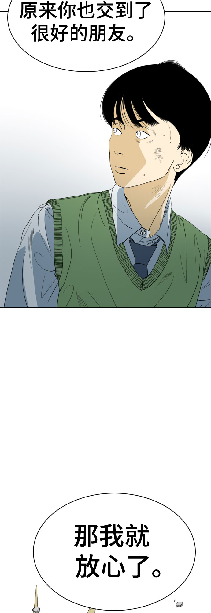 第71话47