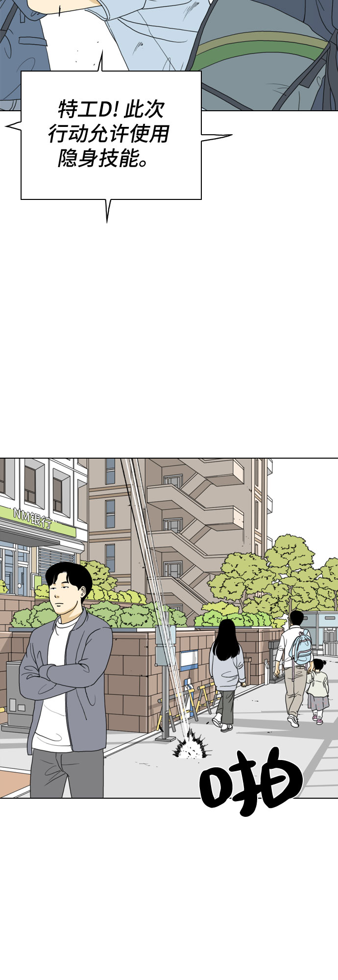 第16话52