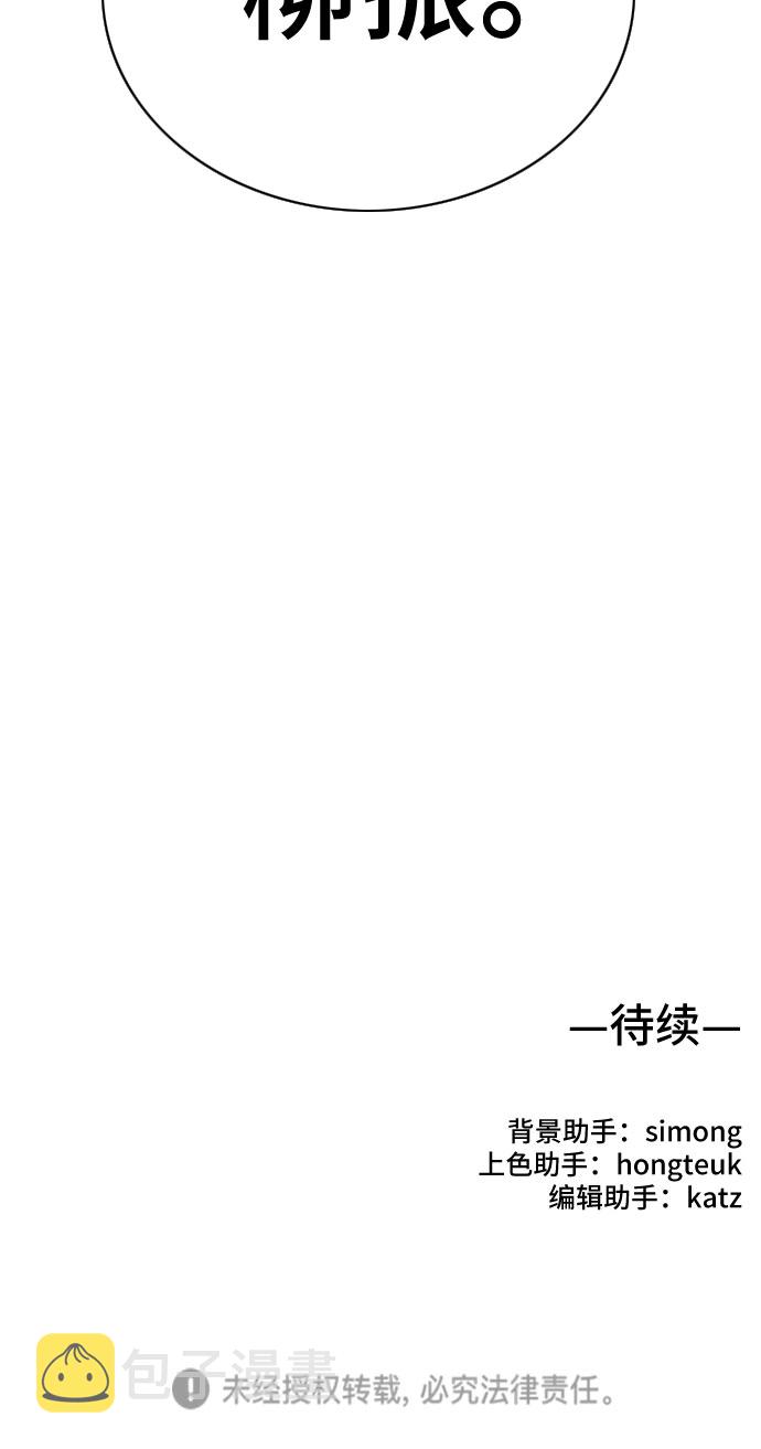 第21话60