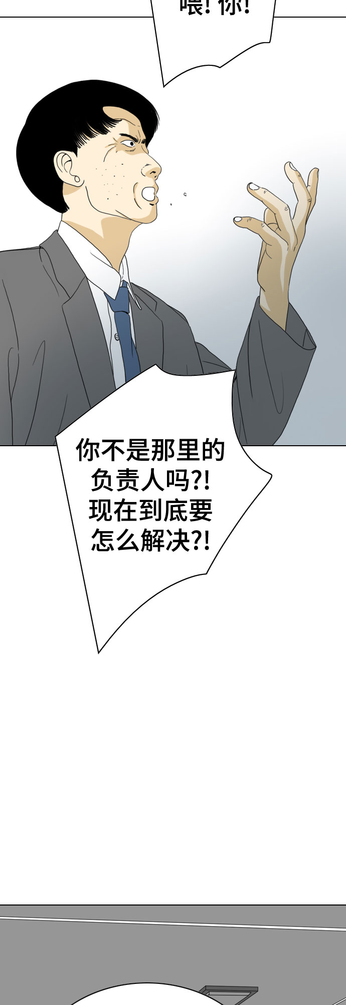 第35话74