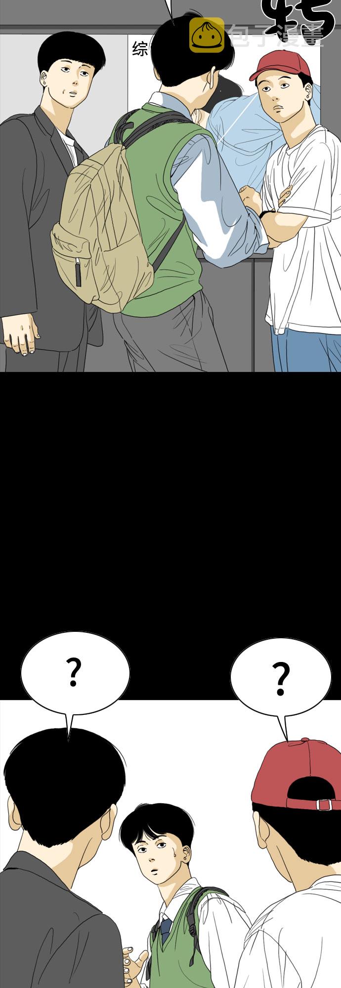 第49话28