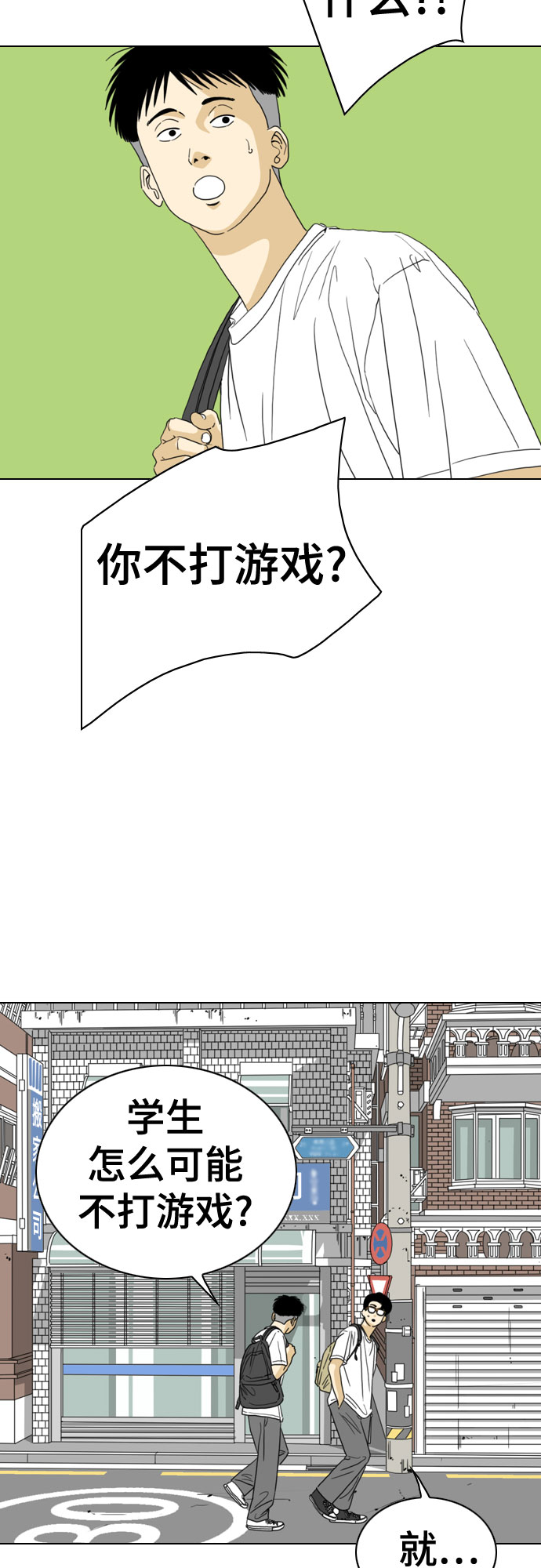 第33话74
