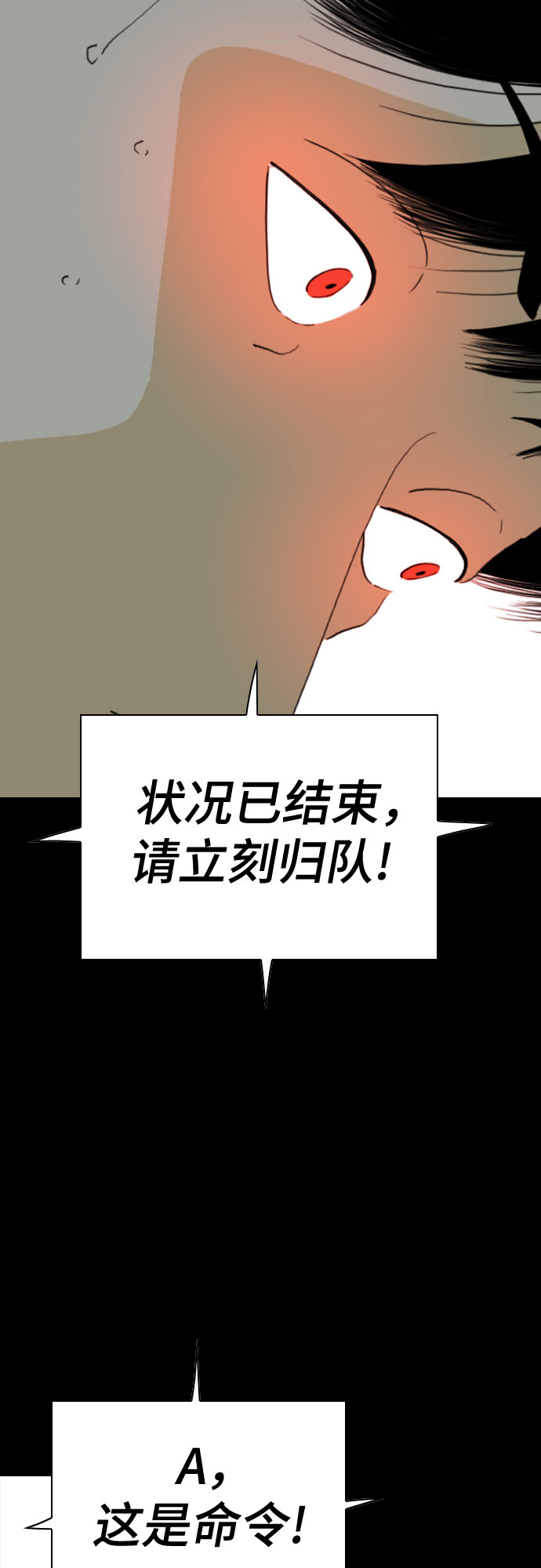 第57话97