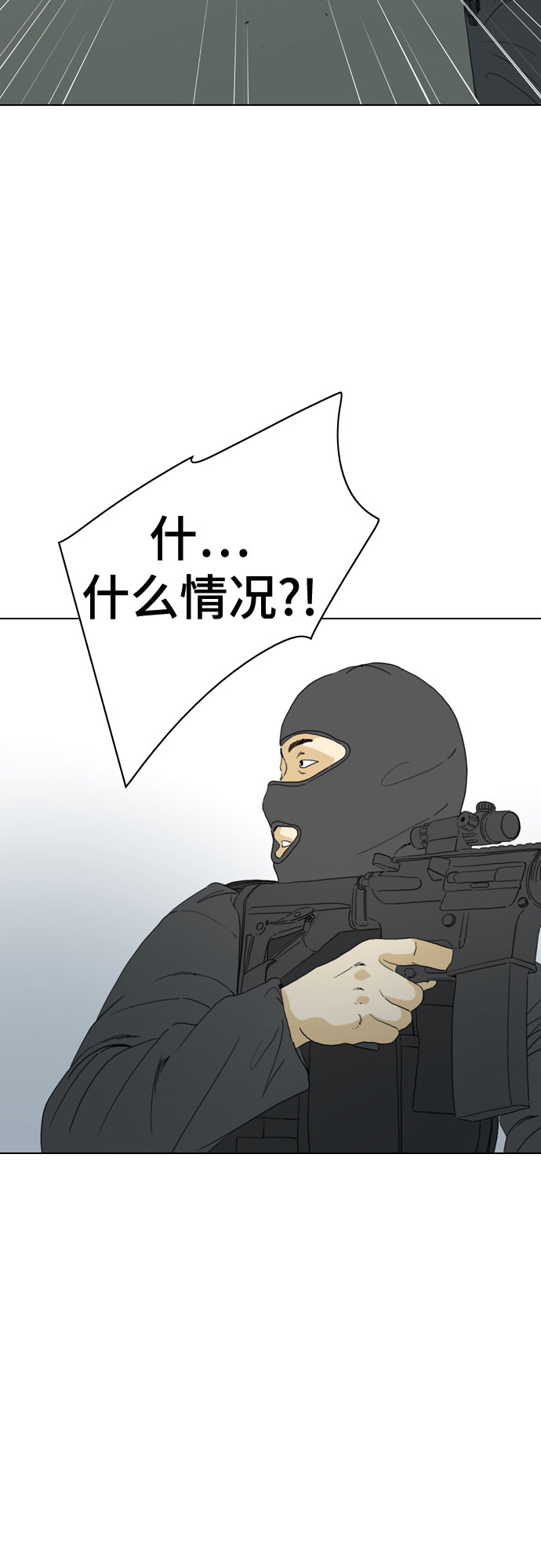 第55话67