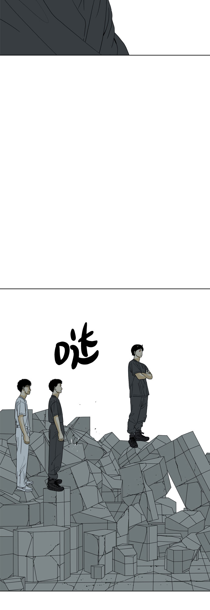 第61话67