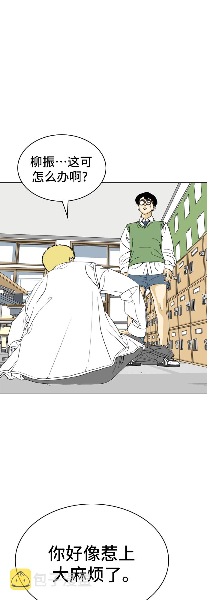 第4话6