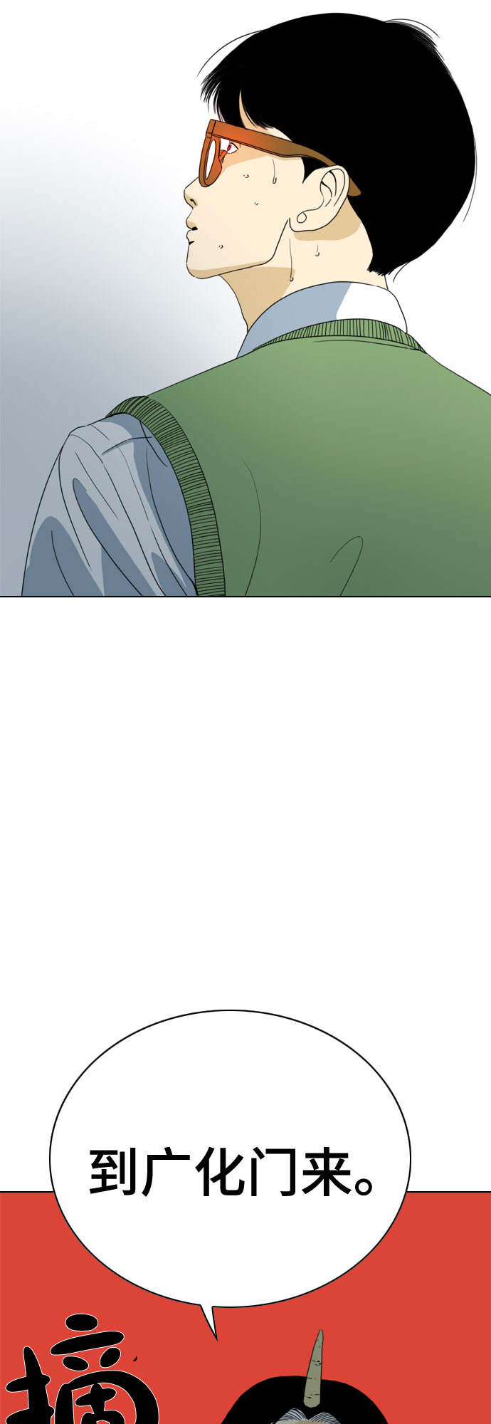 第34话61