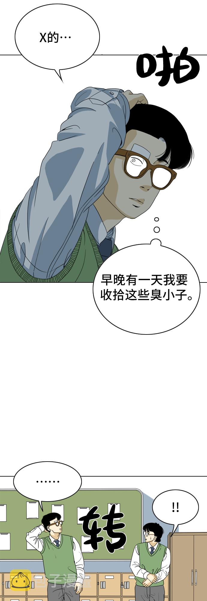 第5话37