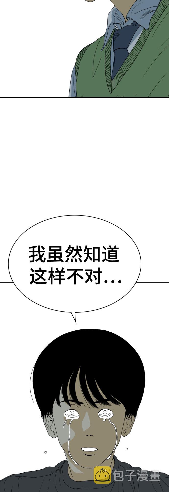 第71话4