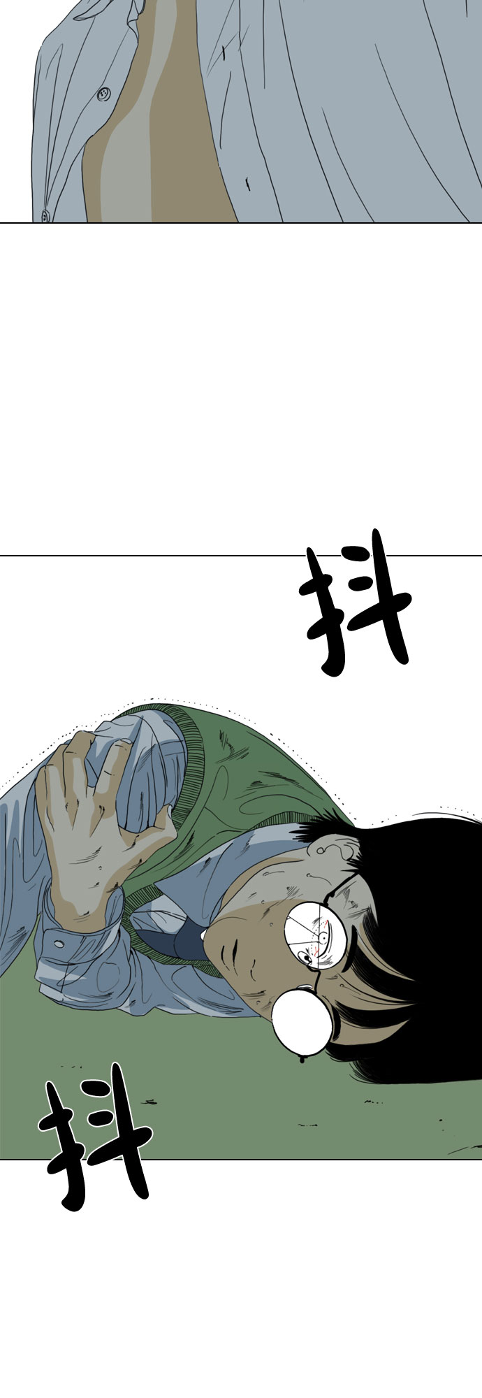 第51话73
