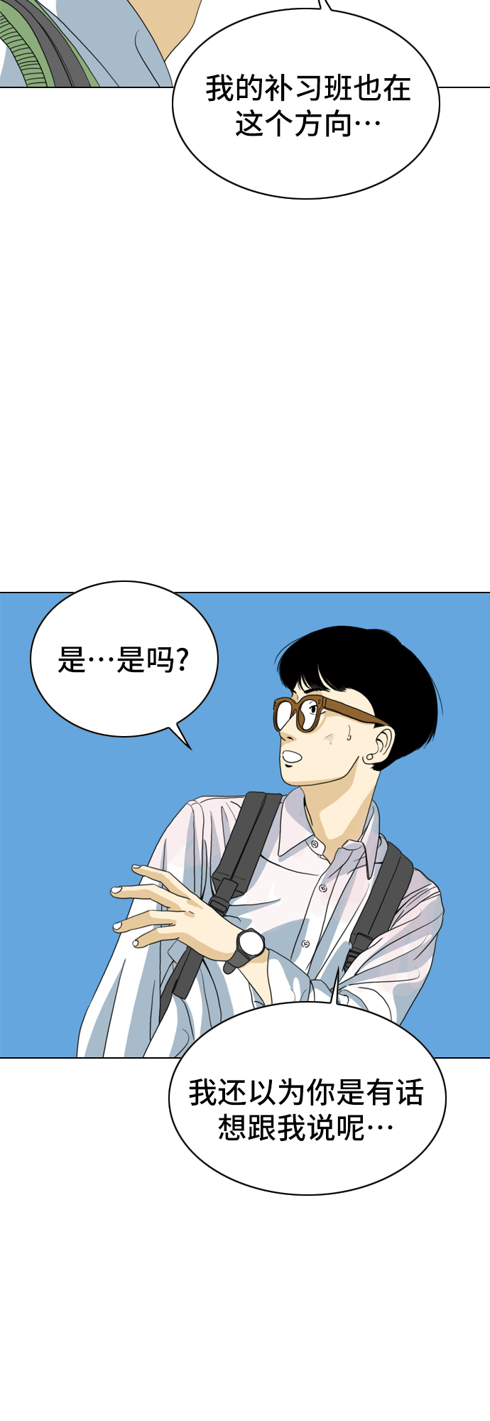 第9话38