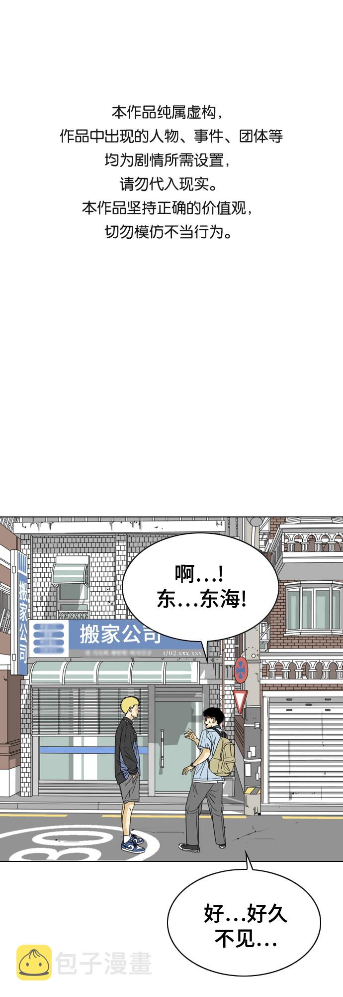 第25话0