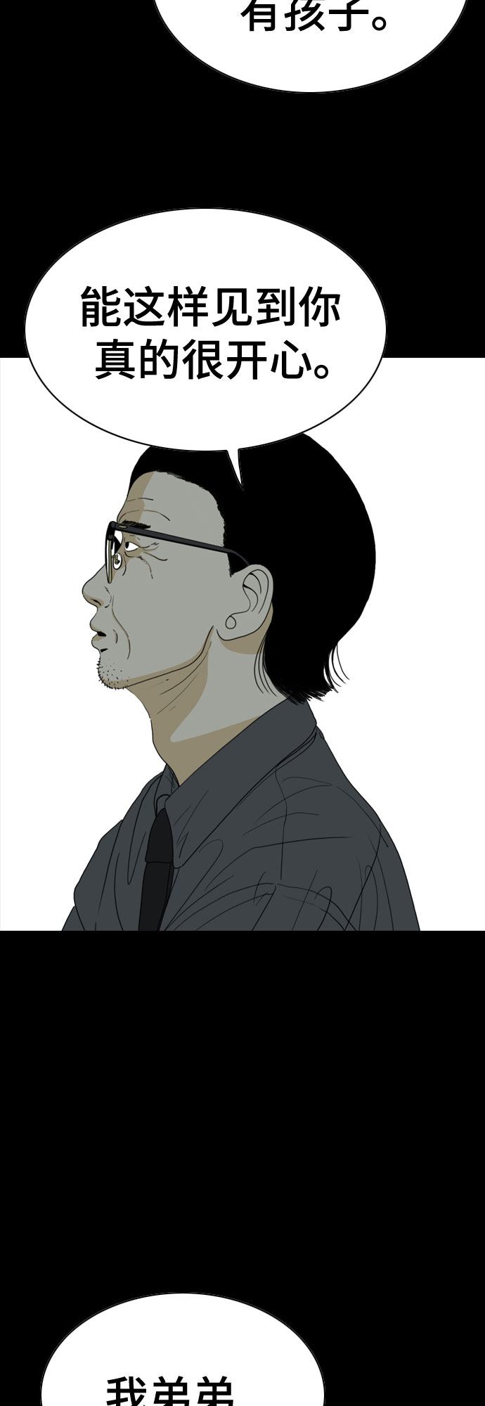 第57话1