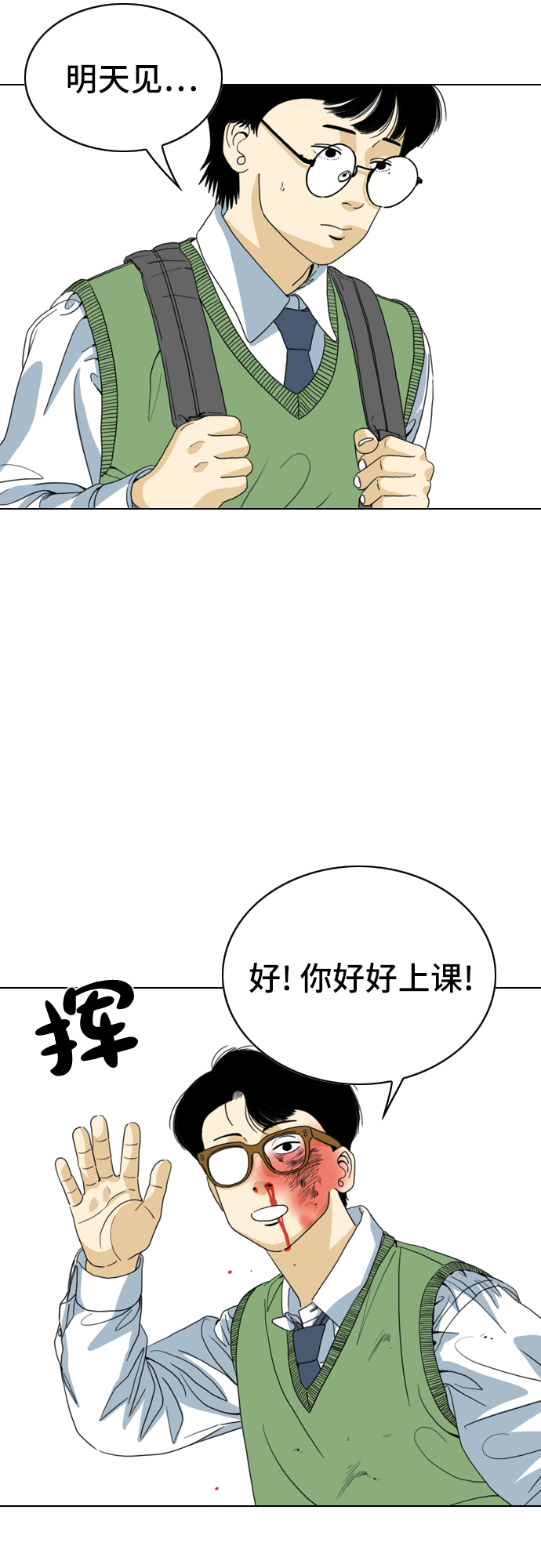 第1话56