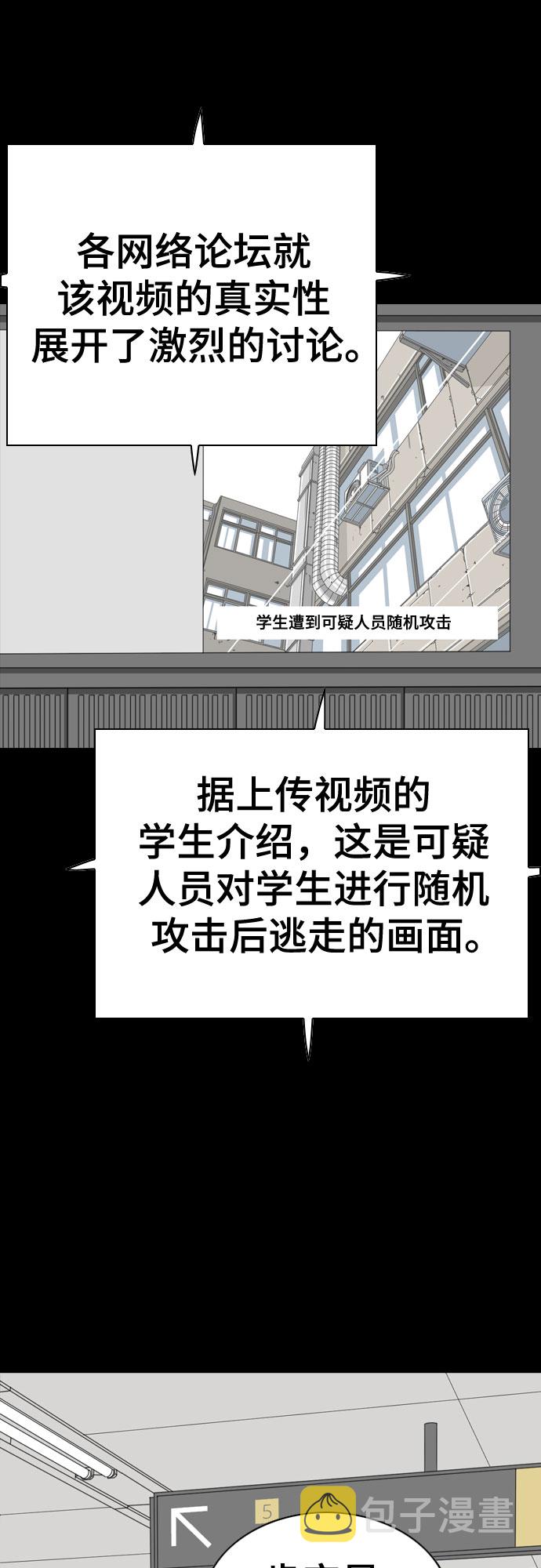 第49话23
