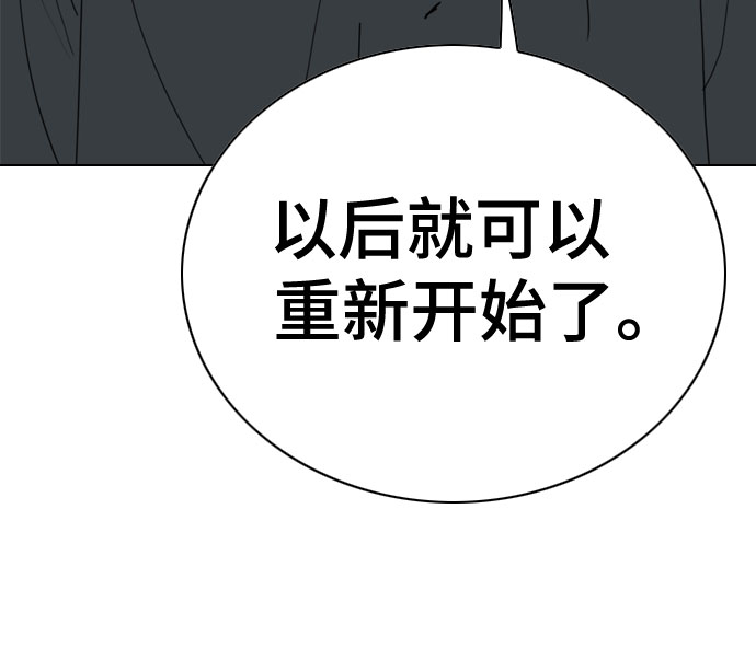 第63话13