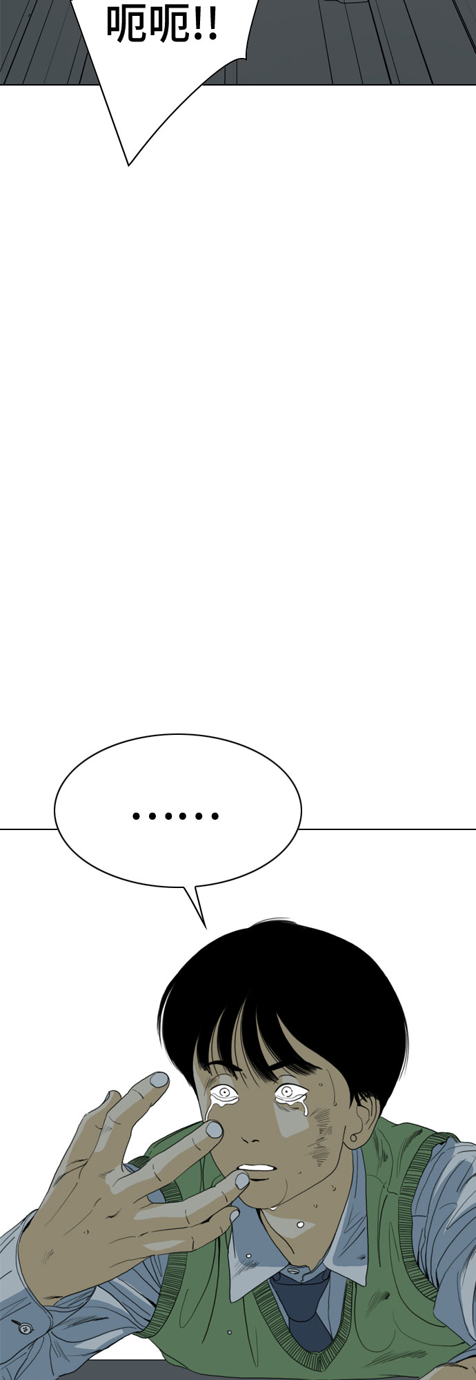 第71话100