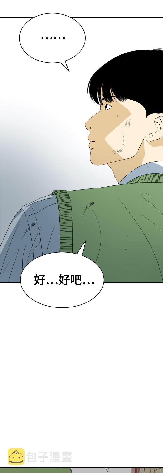 第45话39