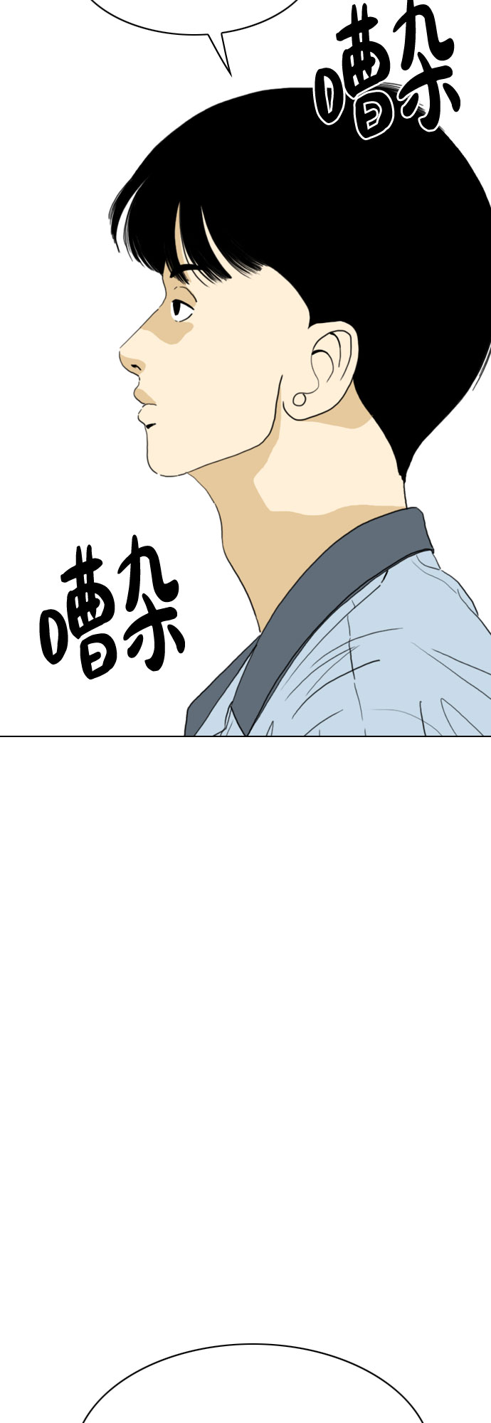 最终话58
