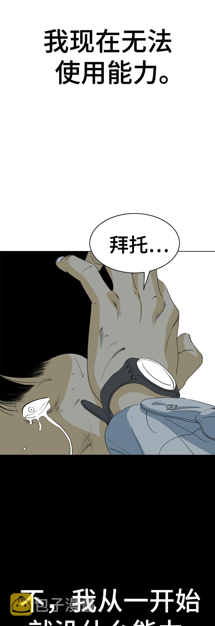 第51话24