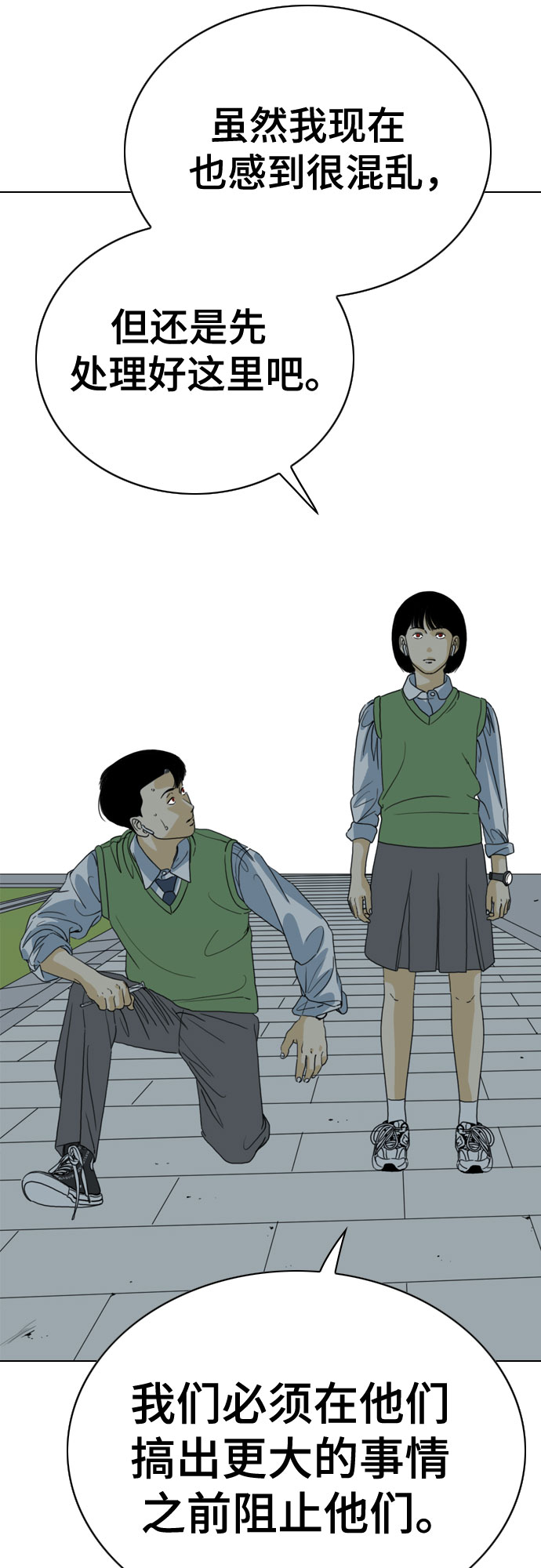 第39话95