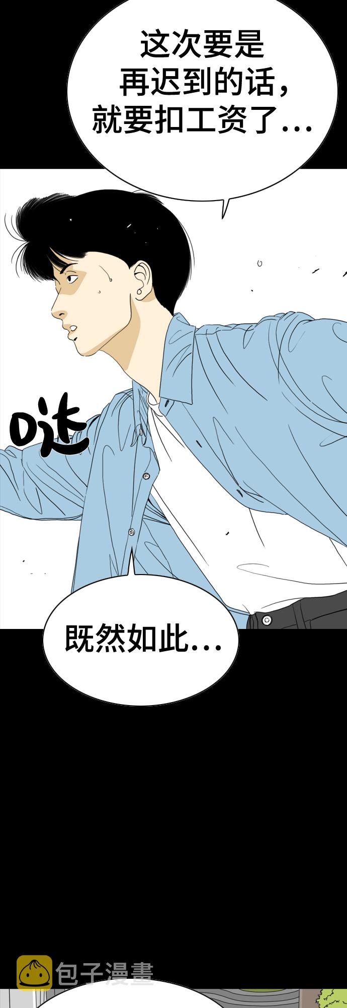 第49话1
