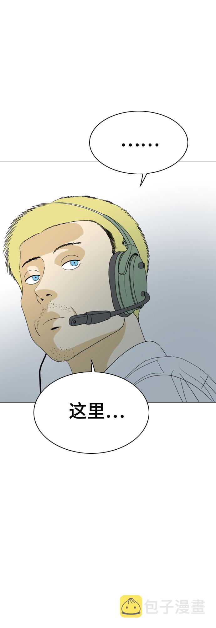 第45话5