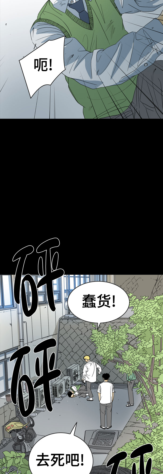 第66话5