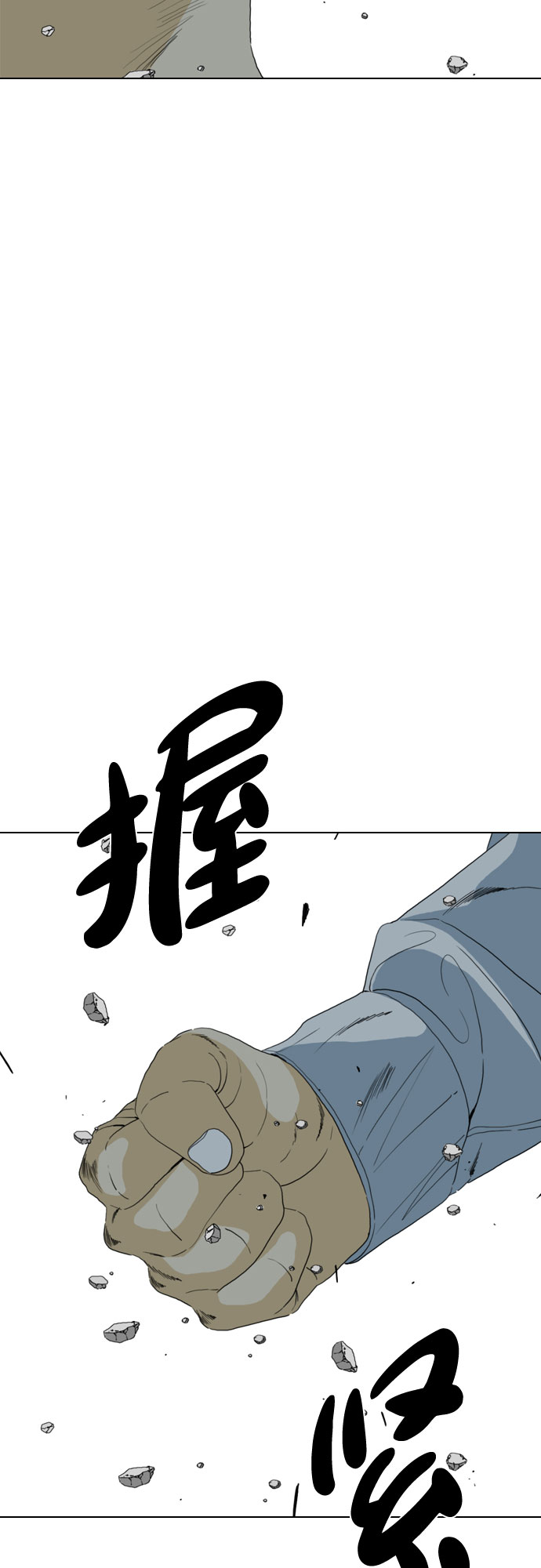 第70话46