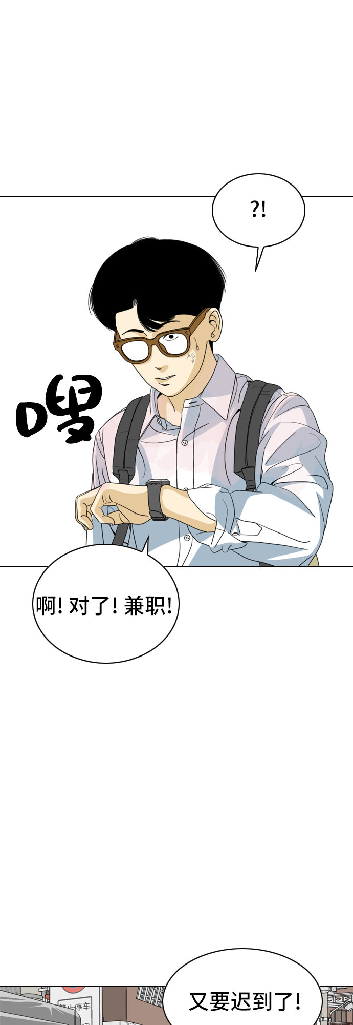 第9话50
