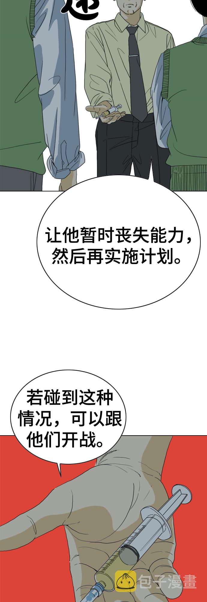 第35话24